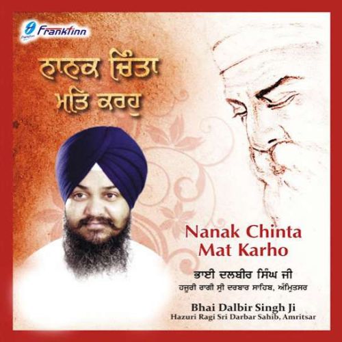 Santa Ke Karaj Aap Khaloa Bhai Dalbir Singh Ji mp3 song download, Nanak Chinta Mat Karho Bhai Dalbir Singh Ji full album