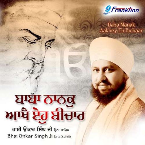 Baba Nanak Aakhey Eh Bichar Bhai Onkar Singh Ji mp3 song download, Baba Nanak Aakhey Eh Bichar Bhai Onkar Singh Ji full album