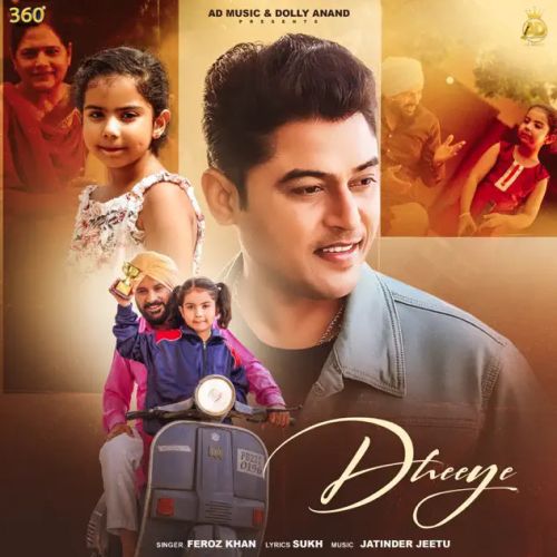 Download Dheeye Feroz Khan mp3 song, Dheeye Feroz Khan full album download