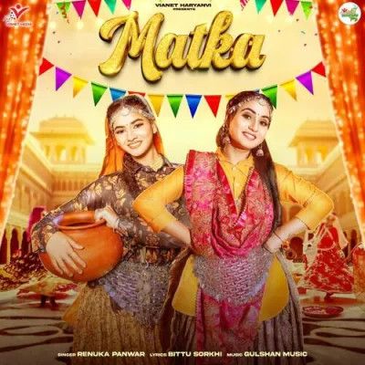 Matka Renuka Panwar mp3 song download, Matka Renuka Panwar full album