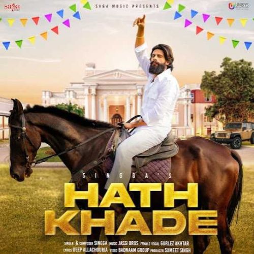 Hath Khade Singga mp3 song download, Hath Khade Singga full album