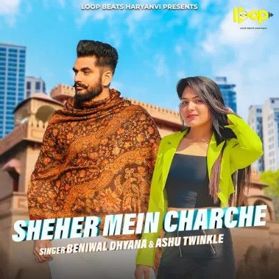 Download Sheher Mein Charche Ashu Twinkle, Beniwal Dhyana mp3 song, Sheher Mein Charche Ashu Twinkle, Beniwal Dhyana full album download