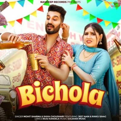 Bichola Shiva Choudhary, Mohit Sharma mp3 song download, Bichola Shiva Choudhary, Mohit Sharma full album