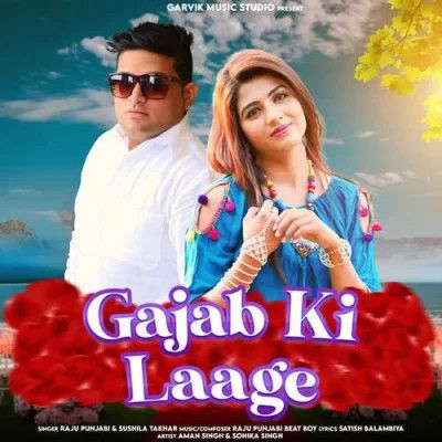 Gajab Ki Laage Raju Punjabi, Sushila Takhar mp3 song download, Gajab Ki Laage Raju Punjabi, Sushila Takhar full album