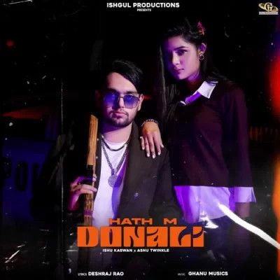 Download Hath M Donali Ishu Kaswan, Ashu Twinkle mp3 song, Hath M Donali Ishu Kaswan, Ashu Twinkle full album download