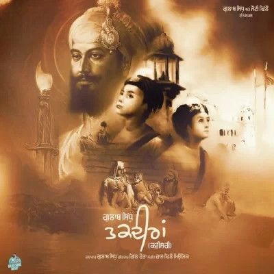 Taqdeeran Gulab Sidhu mp3 song download, Taqdeeran Gulab Sidhu full album