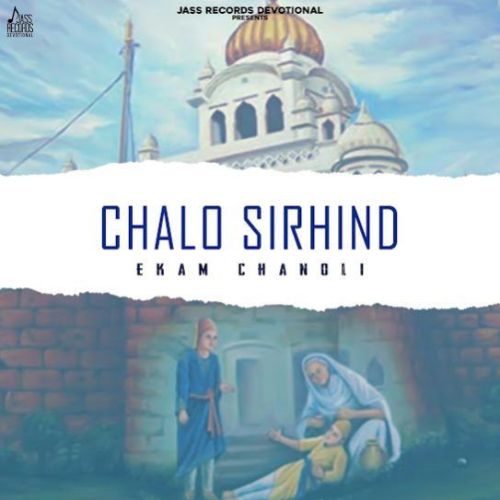 Chalo Sirhind Ekam Chanoli mp3 song download, Chalo Sirhind Ekam Chanoli full album
