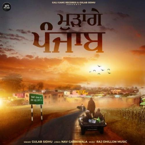 Mudange Punjab Gulab Sidhu mp3 song download, Mudange Punjab Gulab Sidhu full album