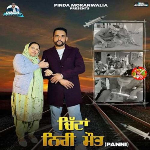 Chitta Niri Mot (Panni) Pinda Moranwalia mp3 song download, Chitta Niri Mot (Panni) Pinda Moranwalia full album