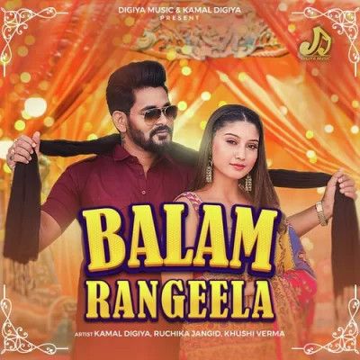 Balam Rangeela Ruchika Jangid mp3 song download, Balam Rangeela Ruchika Jangid full album
