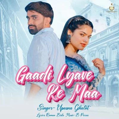 Gaadi Lyave Ke Maa Upasna Ghalot mp3 song download, Gaadi Lyave Ke Maa Upasna Ghalot full album