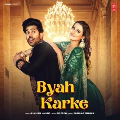 Download Byah Karke Ruchika Jangid mp3 song, Byah Karke Ruchika Jangid full album download