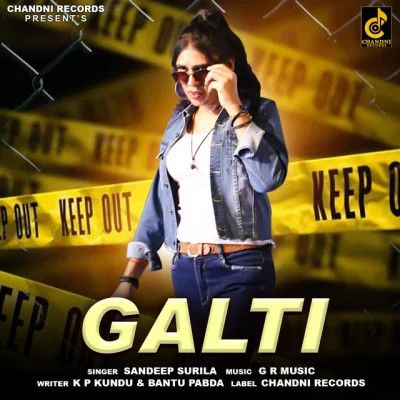 Galti Sandeep Surila mp3 song download, Galti Sandeep Surila full album