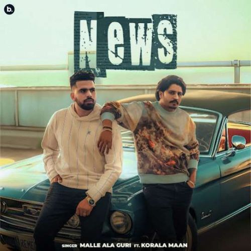 News Malle Ala Guri mp3 song download, News Malle Ala Guri full album