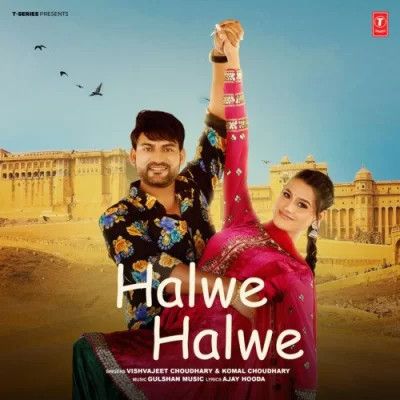 Halwe Halwe Vishvajeet Choudhary, Komal Choudhary mp3 song download, Halwe Halwe Vishvajeet Choudhary, Komal Choudhary full album