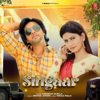 Singaar Sandeep Surila mp3 song download, Singaar Sandeep Surila full album