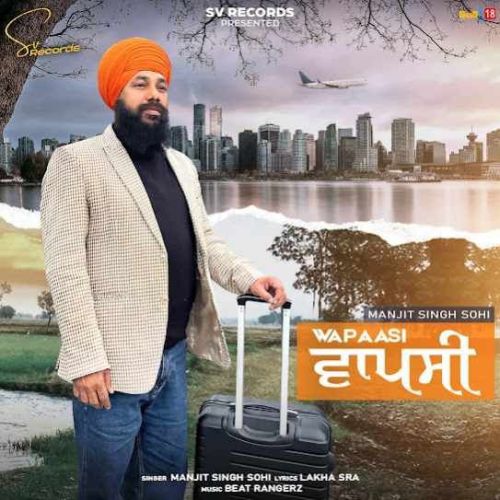 Download Wapaasi Manjit Singh Sohi mp3 song, Wapaasi Manjit Singh Sohi full album download