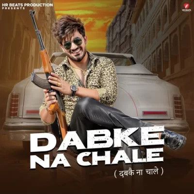 Dabke Na Chale Raj Mawar mp3 song download, Dabke Na Chale Raj Mawar full album