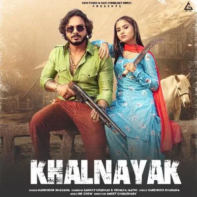 Download Khalnayak Narender Bhagana mp3 song, Khalnayak Narender Bhagana full album download