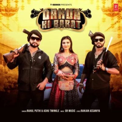 Dakua Ki Barat Rahul Puthi, Ashu Twinkle mp3 song download, Dakua Ki Barat Rahul Puthi, Ashu Twinkle full album