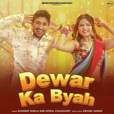 Dewar Ka Byah Sandeep Surila, Komal Chaudhary mp3 song download, Dewar Ka Byah Sandeep Surila, Komal Chaudhary full album