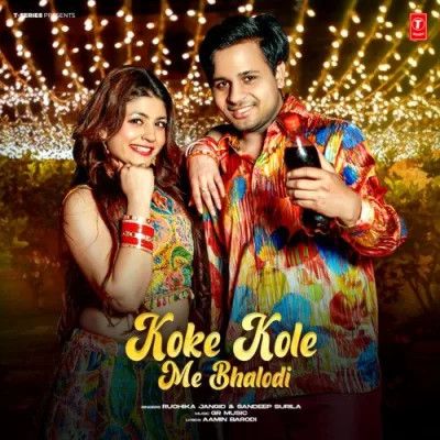 Koke Kole Me Bhalodi Sandeep Surila, Ruchika Jangid mp3 song download, Koke Kole Me Bhalodi Sandeep Surila, Ruchika Jangid full album