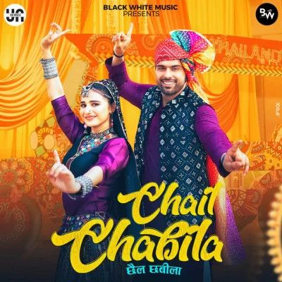 Chail Chabila Raj Mawar, Ashu Twinkle mp3 song download, Chail Chabila Raj Mawar, Ashu Twinkle full album