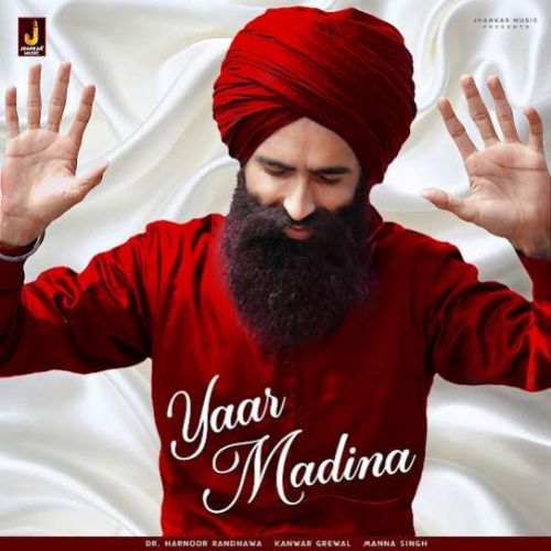 Yaar Madina Kanwar Grewal mp3 song download, Yaar Madina Kanwar Grewal full album