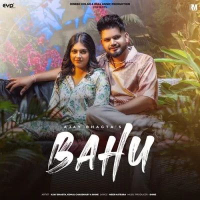 Download Bahu Ajay Bhagta, Komal Chaudhary mp3 song, Bahu Ajay Bhagta, Komal Chaudhary full album download