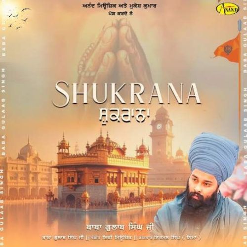 Shukrana Baba Gulab Singh Ji mp3 song download, Shukrana Baba Gulab Singh Ji full album