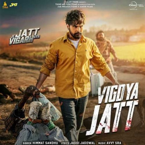 Vigdya Jatt Himmat Sandhu mp3 song download, Vigdya Jatt Himmat Sandhu full album