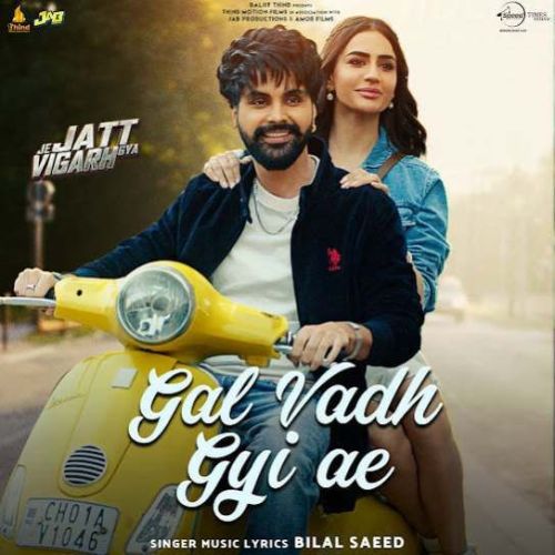 Gal Vadh Gyi Ae Bilal Saeed mp3 song download, Gal Vadh Gyi Ae Bilal Saeed full album