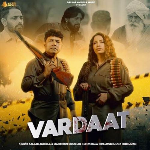 Vardaat Balkar Ankhila mp3 song download, Vardaat Balkar Ankhila full album