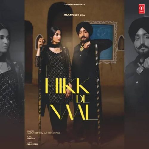 Hikk De Naal Manavgeet Gill mp3 song download, Hikk De Naal Manavgeet Gill full album