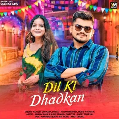 Dil Ki Dhadkan Harjeet Deewana mp3 song download, Dil Ki Dhadkan Harjeet Deewana full album