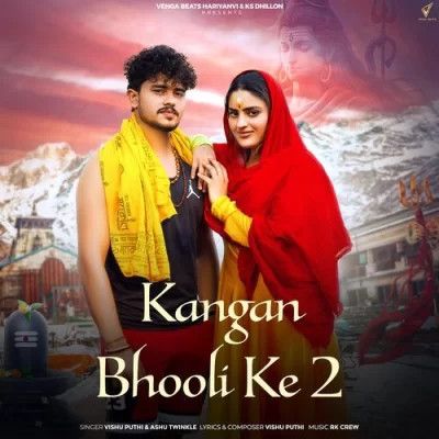 Download Kangan Bhooli Ke 2 Vishu Puthi, Ashu Twinkle mp3 song, Kangan Bhooli Ke 2 Vishu Puthi, Ashu Twinkle full album download