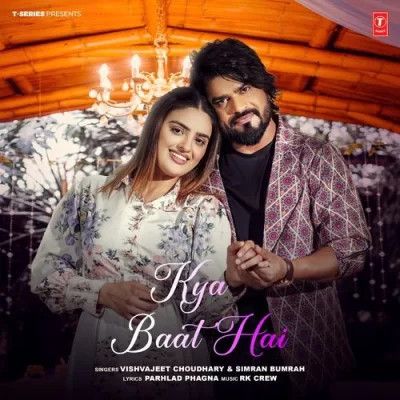 Download Kya Baat Hai Vishvajeet Choudhary, Simran Bumrah mp3 song, Kya Baat Hai Vishvajeet Choudhary, Simran Bumrah full album download