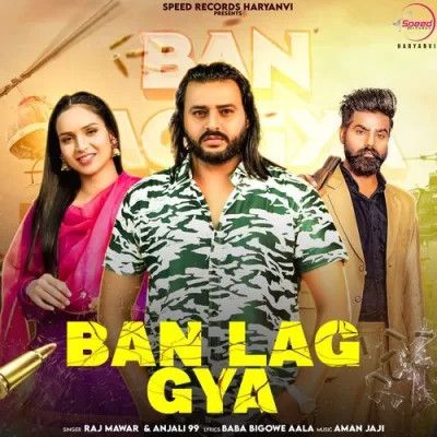 Download Ban Lag Gya Raj Mawar, Anjali99 mp3 song, Ban Lag Gya Raj Mawar, Anjali99 full album download