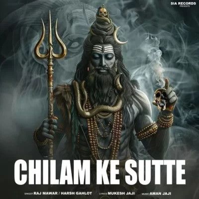 Download Chilam Ke Sutte Raj Mawar mp3 song, Chilam Ke Sutte Raj Mawar full album download