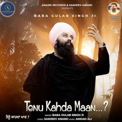 Tenu Kahda Maan Baba Gulab singh Ji mp3 song download, Tenu Kahda Maan Baba Gulab singh Ji full album