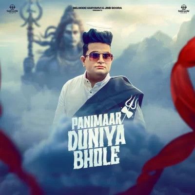 Panimaar Duniya Bhole Raju Punjabi mp3 song download, Panimaar Duniya Bhole Raju Punjabi full album