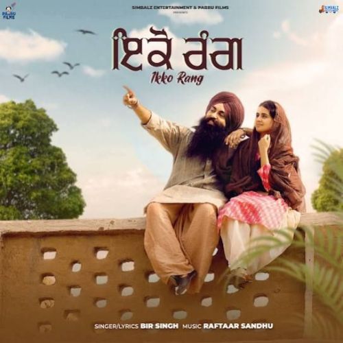 Ikko Rang Bir Singh mp3 song download, Ikko Rang Bir Singh full album