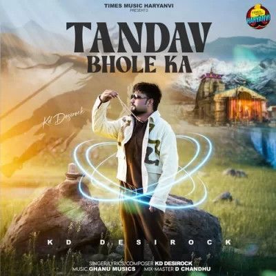 Download Tandav Bhole Ka KD DESIROCK mp3 song, Tandav Bhole Ka KD DESIROCK full album download