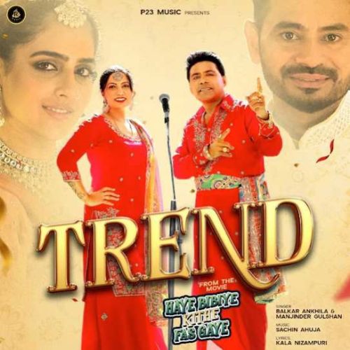 Download Trend Balkar Ankhila mp3 song, Trend Balkar Ankhila full album download