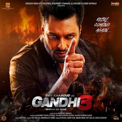 Ford Ammy Virk mp3 song download, Gandhi 3 Yarran Da Yaar Ammy Virk full album