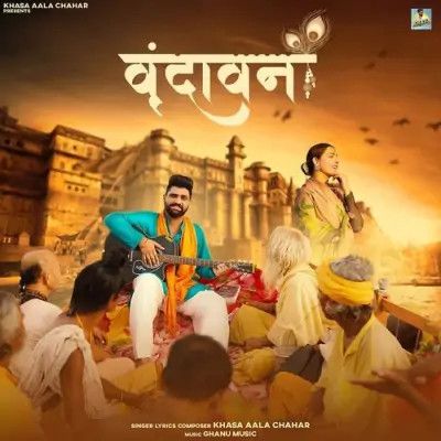 Vrindavan Khasa Aala Chahar mp3 song download, Vrindavan Khasa Aala Chahar full album