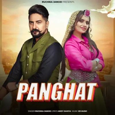 Download Panghat Ruchika Jangid mp3 song, Panghat Ruchika Jangid full album download