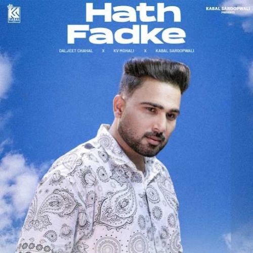 Hath Fadke Daljeet Chahal mp3 song download, Hath Fadke Daljeet Chahal full album