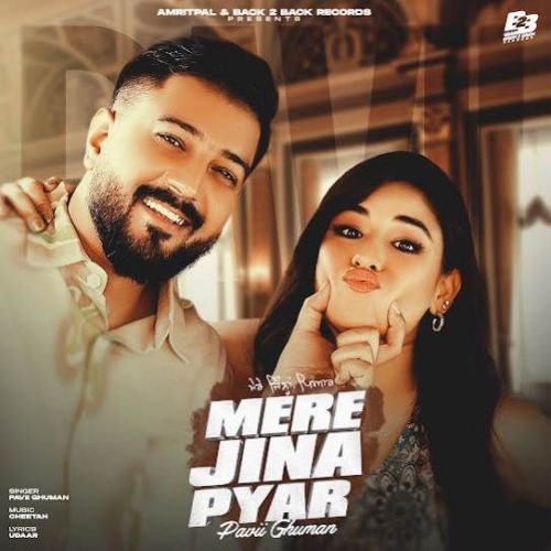 Mere Jina Pyar Pavii Ghuman mp3 song download, Mere Jina Pyar Pavii Ghuman full album