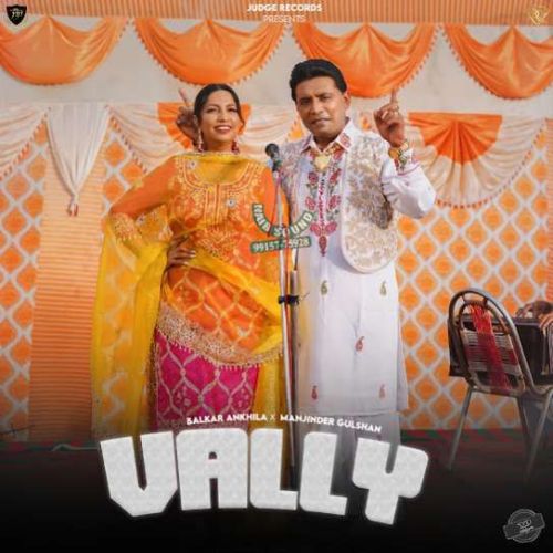 Vally Balkar Ankhila mp3 song download, Vally Balkar Ankhila full album